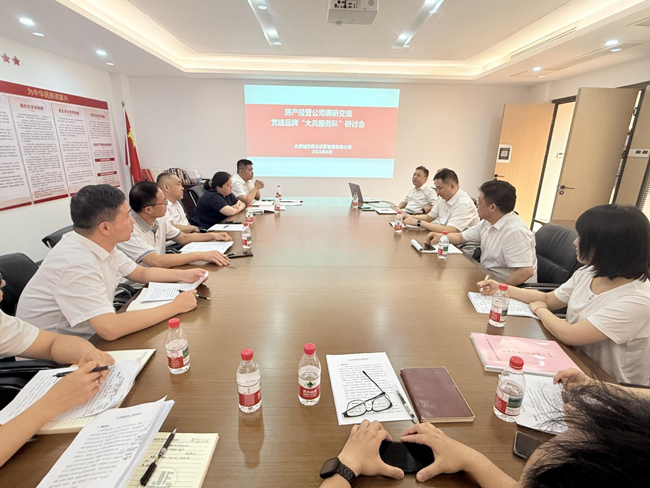 中国·KY开元(集团)股份有限公司-官方网站