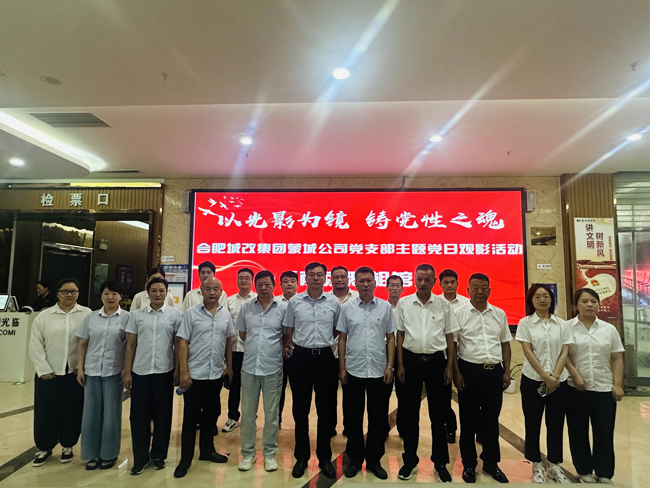 中国·KY开元(集团)股份有限公司-官方网站