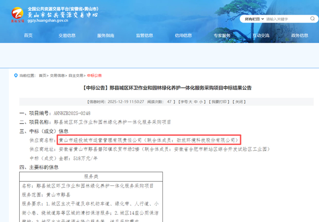 中国·KY开元(集团)股份有限公司-官方网站